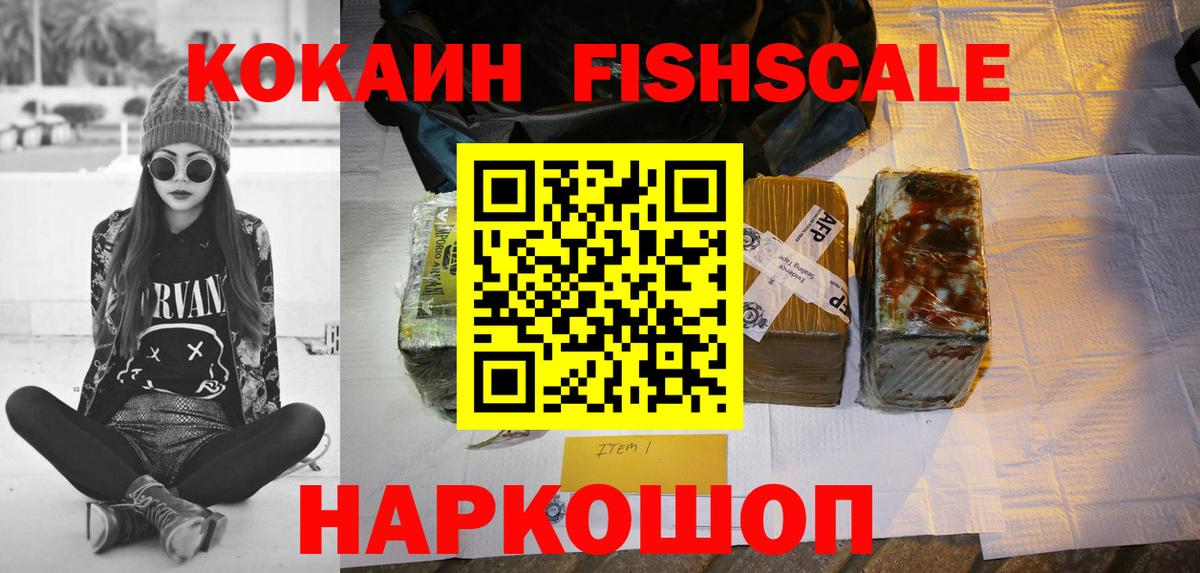 КОКАИН Боливия Южноуральск
