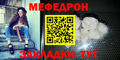 ешки Краснодар