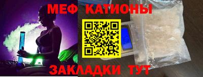 ешки Краснодар