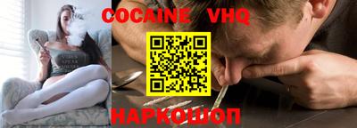 ешки Краснодар