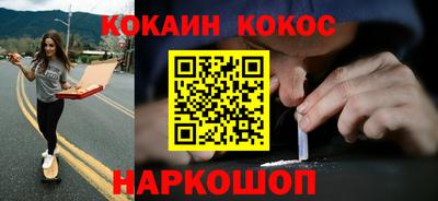 мефедрон VHQ Краснознаменск
