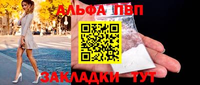 мефедрон VHQ Краснознаменск