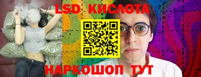 ешки Краснодар