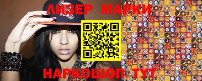 мефедрон VHQ Краснознаменск