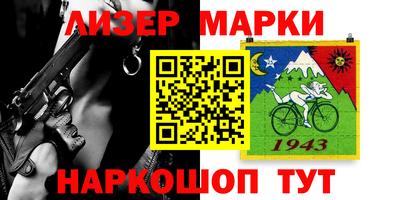 дмт Краснокаменск