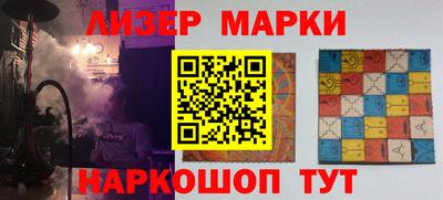 мефедрон VHQ Краснознаменск