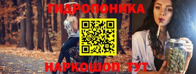 мефедрон VHQ Краснознаменск