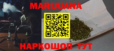 мефедрон VHQ Краснознаменск