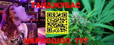 ешки Краснодар