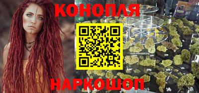 мефедрон VHQ Краснознаменск