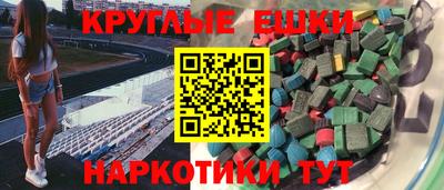 мефедрон VHQ Краснознаменск
