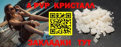 ешки Краснодар
