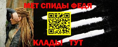 мефедрон VHQ Краснознаменск