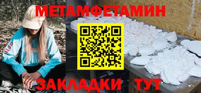 дмт Краснокаменск
