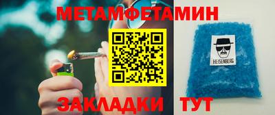 дмт Краснокаменск