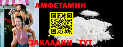 мефедрон VHQ Краснознаменск