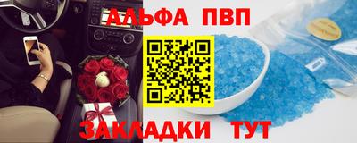 ешки Краснодар
