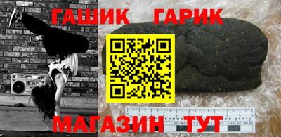 дмт Краснокаменск
