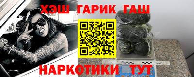 ешки Краснодар