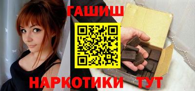 мефедрон VHQ Краснознаменск