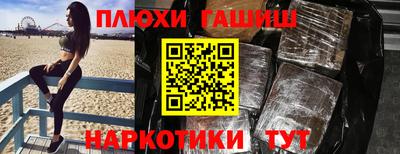 мефедрон VHQ Краснознаменск