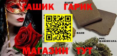 дмт Краснокаменск