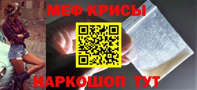ешки Краснодар