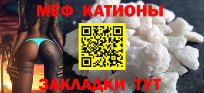 дмт Краснокаменск