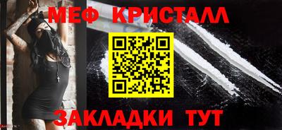 дмт Краснокаменск