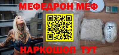 ешки Краснодар