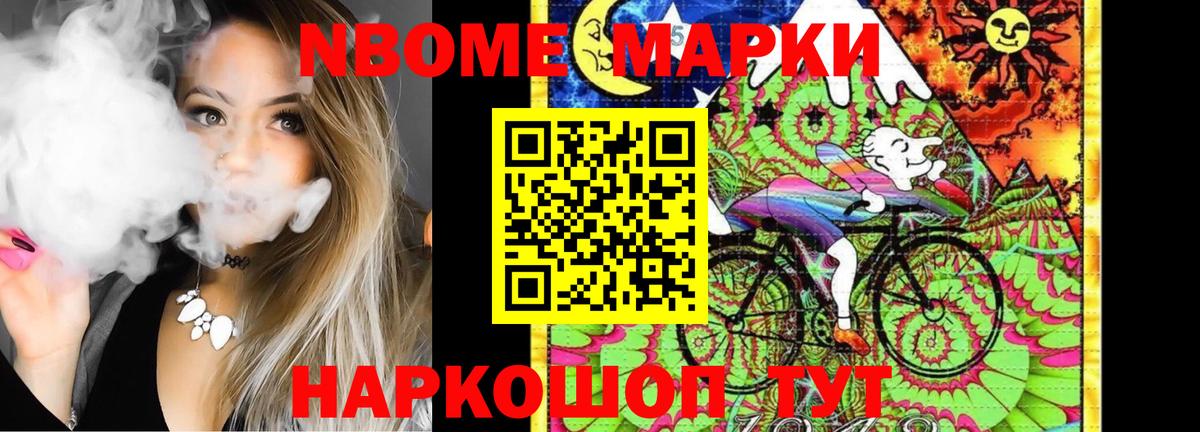 Южноуральск  LSD-25 экстази кислота  Вход с VPN  LSD-25 экстази ecstasy 