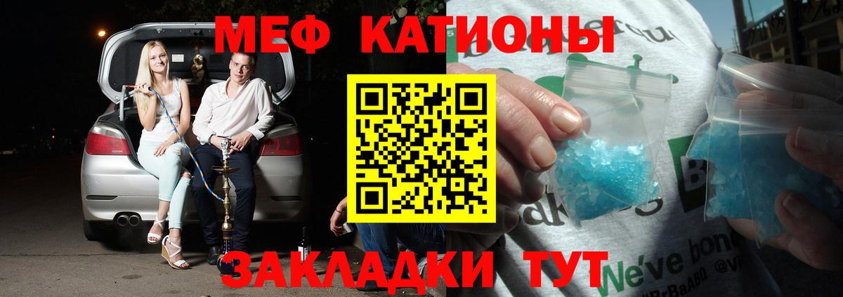 Южноуральск  МЯУ-МЯУ 4 MMC  МЯУ-МЯУ  Вход с VPN 