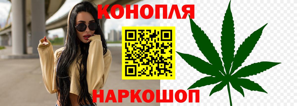 Шишки марихуана Ganja  Вход с VPN  Южноуральск  Шишки марихуана сатива  МАРИХУАНА Ganja  Конопля ГИДРОПОН 